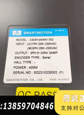 CONVEX SMARTMOTION  驱动器  CSDH-议价