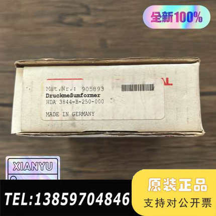 贺德克 HDA 3844-B-250-000议价