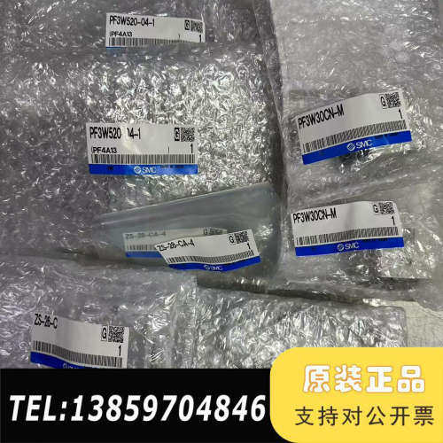 SMC  PF3W520-04-1 PF3W30CN-M 分议价