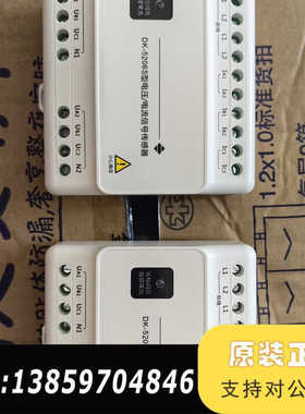 泛海三江DK-5206S电压/电流信号传感器议价