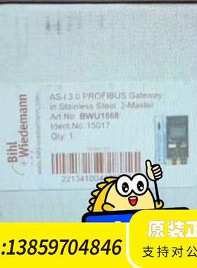 Bihl+Wiedemann BWU1568议价