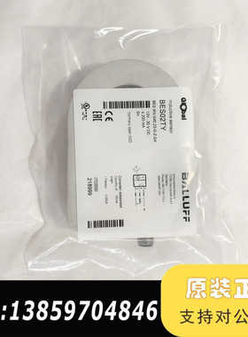 BALLUFF接近开关，型号BES02TY，BES议价