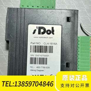 2议价 通讯模块 实点CL4 1616A