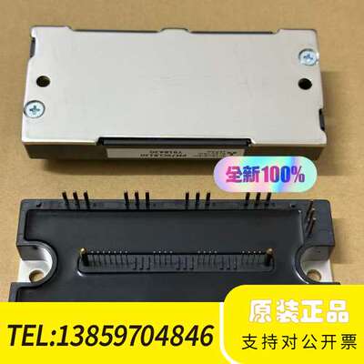 PM75CLB120;PM75CL1B120议价