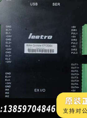 leetro乐创控制卡 MPC6568X   议价