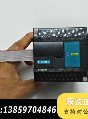S08AI海为8通道模拟量输入模块，所通道已下载程序，议价