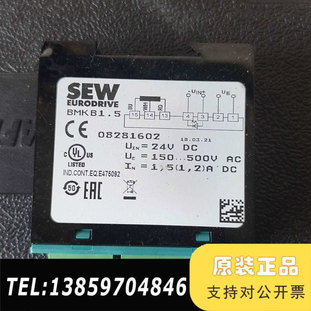 SEW赛威BMKB1.5整流器，型号08281602，24V议价