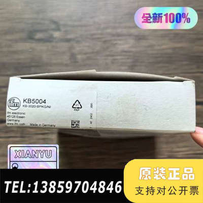IFM KB5004 电容式接近开关，实议价