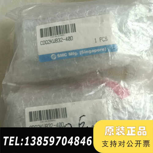 SMC CDQ2KWB32-40D气缸，8，议价