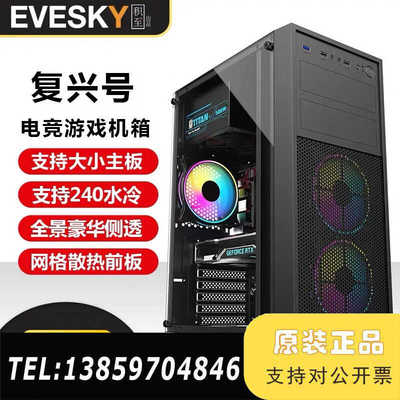 12100F/12490F/ 12400F主机DIY办公游戏议价