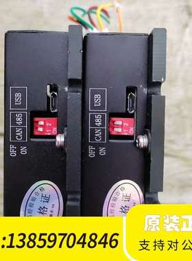 兴颂科技机器人直流无刷驱动器CNS-STDR-2L-NC-D议价