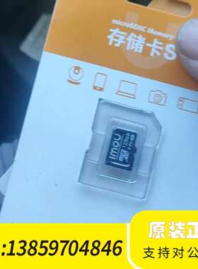 IMOU乐橙128G存储卡议价