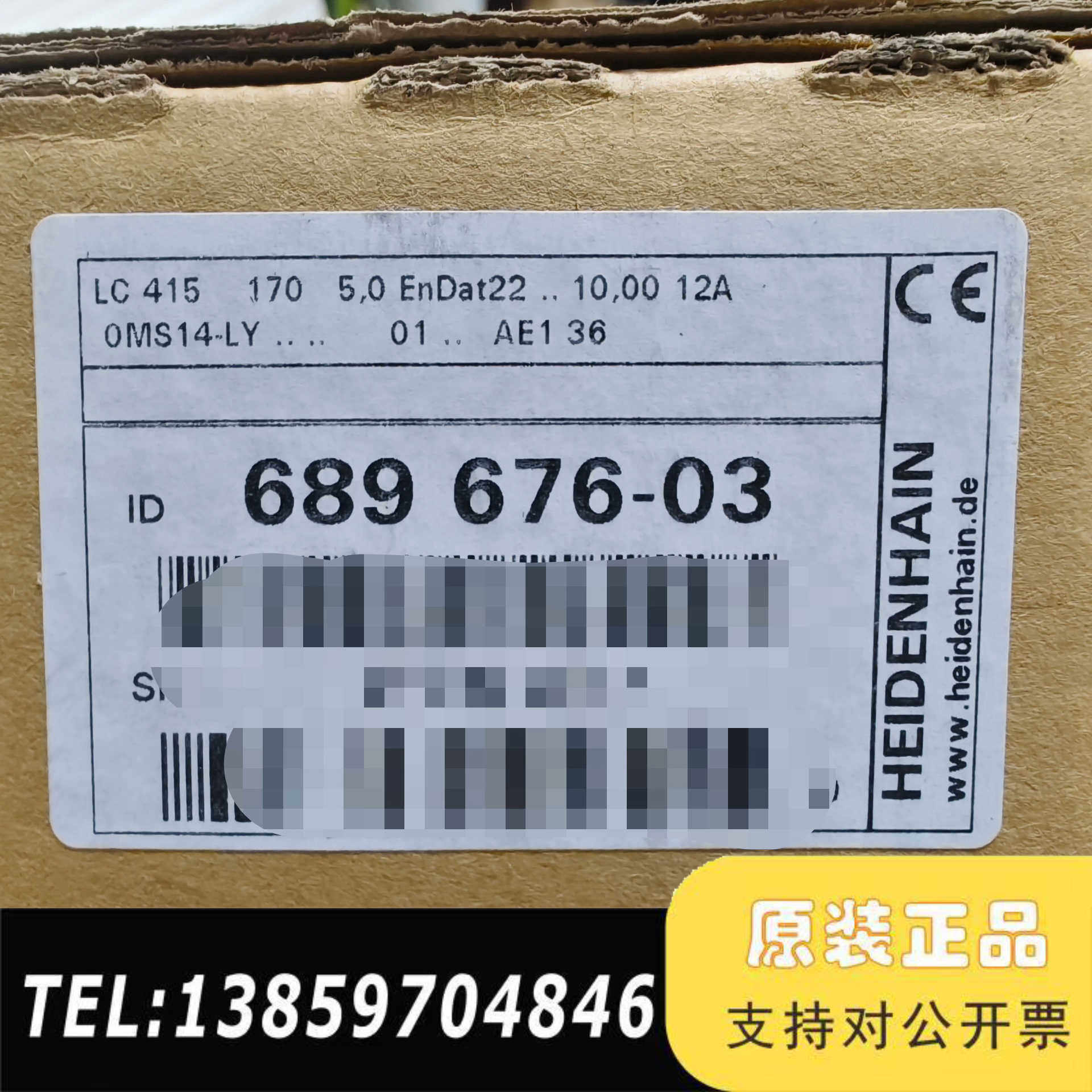 LC415 170 5.0 EnDat22 10.00 12议价
