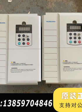 Morikawa森川H500B系列变频器15kw 三相380议价