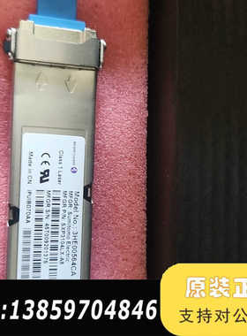 阿尔卡特3HE00564CA XFP-10GE LR-LC万议价