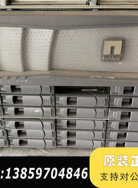 NetApp 存储盘柜 DS4243盘柜 24硬盘位 整机议价