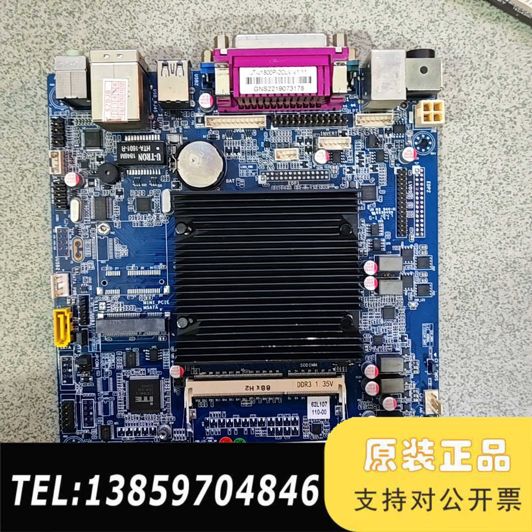 J1800P-2C主板 1800D12议价