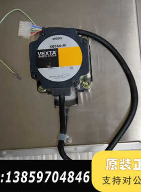 K0366-M无刷电机 排风扇 半导体机台备用  磕议价