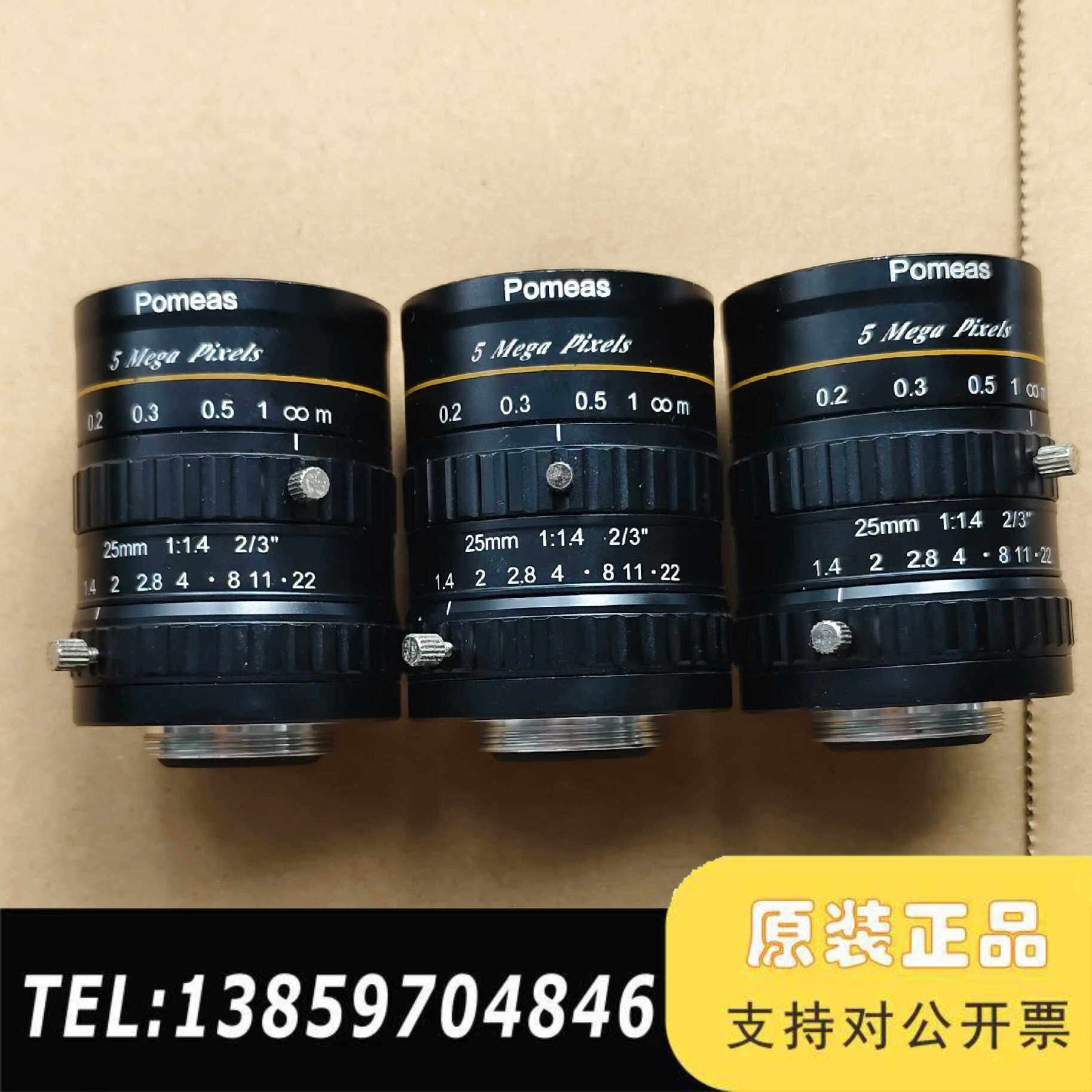 9海康工业镜头，25mm，5 Mega Pixels，1:议价
