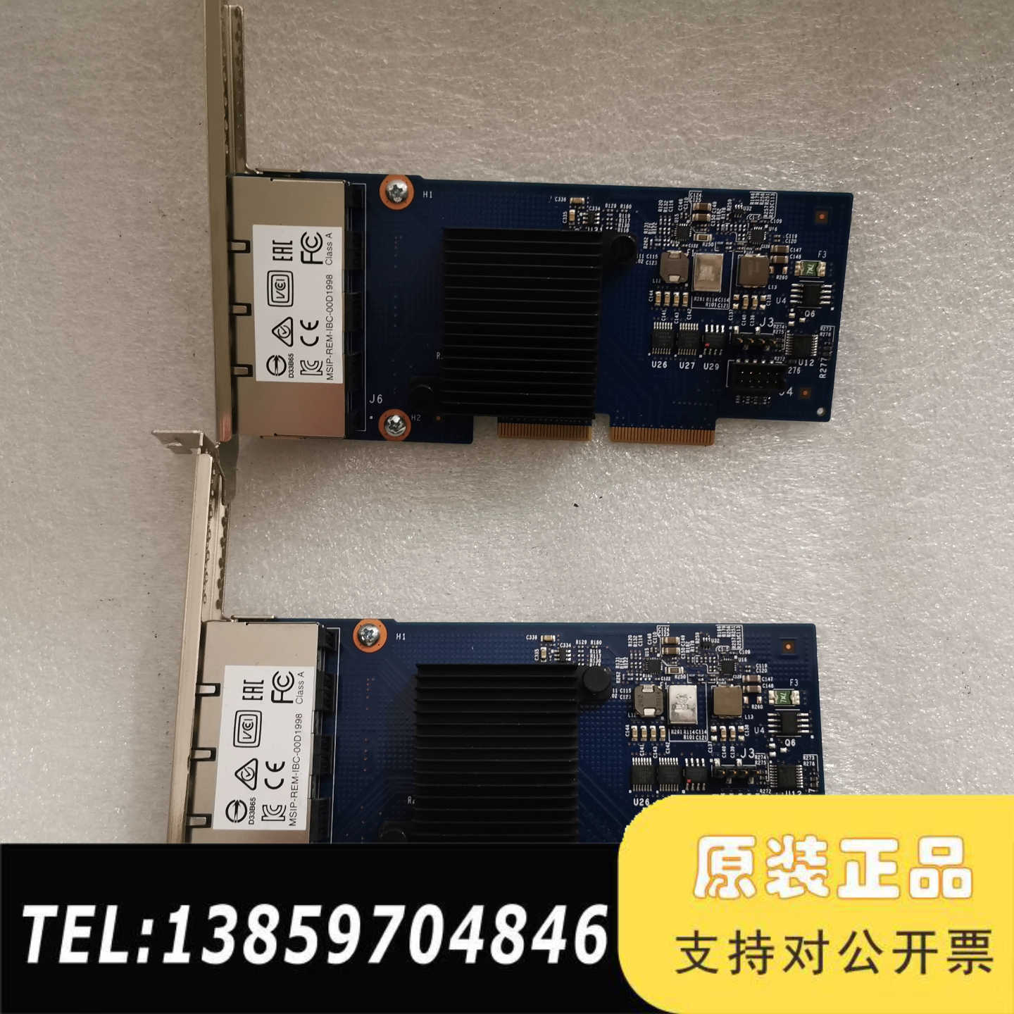 IBM X3850 X6 I350-T4 PCI-E 00J议价