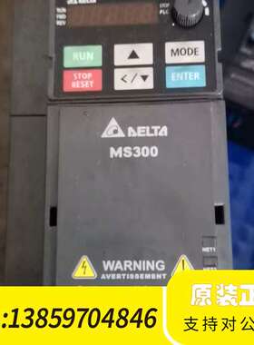 台达变频器MS300替换VFD-M VFD7A5MS21AN议价