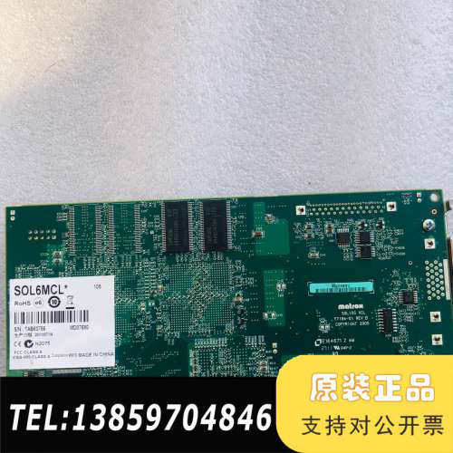 MATROX SOLIOS XCL 采集卡  Y7184议价