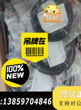 海德汉转接电缆id309778-08 在售议价