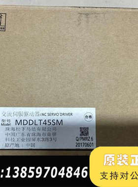 A6驱动器 MDDLT45SM 1kw 伺服驱动器议价