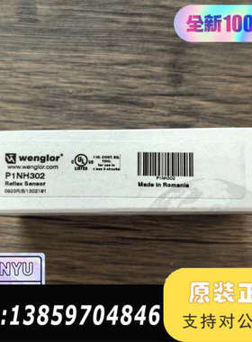威格勒 P1NH302 光电传感器 ，议价