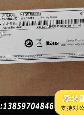 NSQM1SUPB0  M9000系列防火墙主控议价