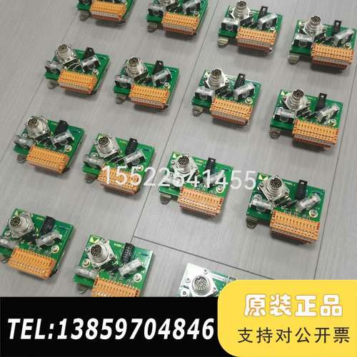 ProCutter 切割头 板卡 IO板  ZE I/O P议价