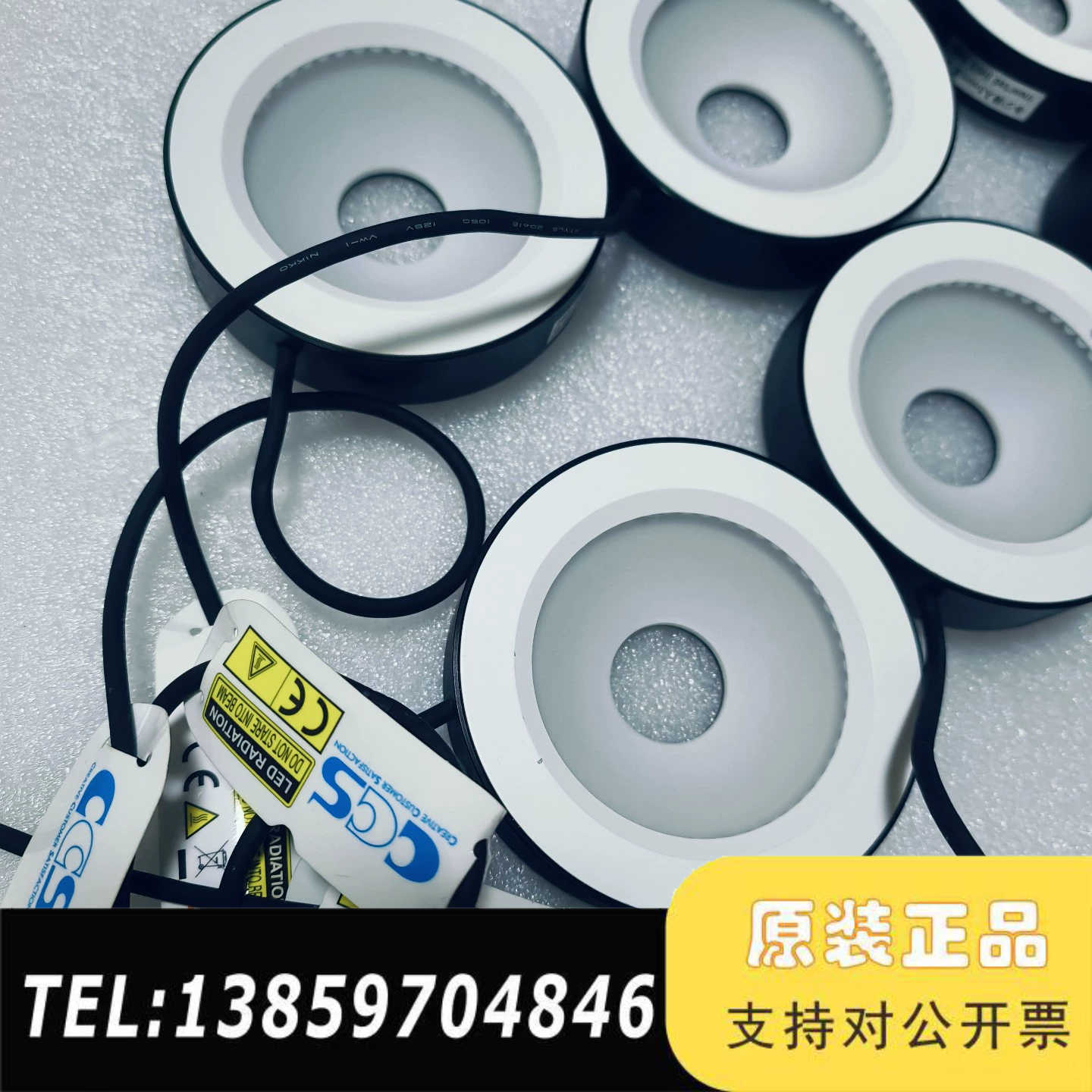 CCS KR-70SW2 环形光源 产CCS 2议价