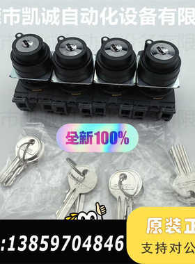 A22NK-2BM-01BA-P101 黑色钥匙议价