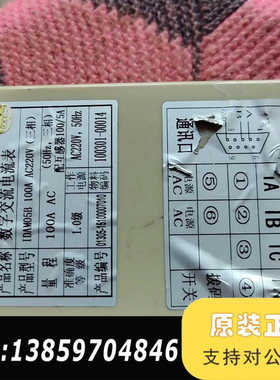 奥特迅数字交流电流表IDAM05B，100A AC220V（议价