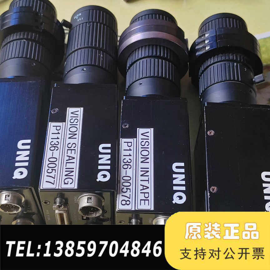 UNIQ Vision Inc 工业相机。议价