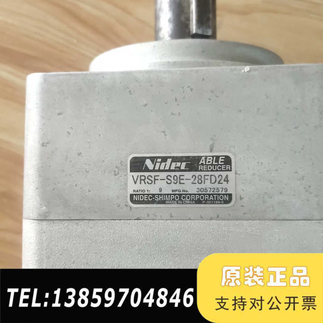 宝减速机/变速机,VRSF-S9E-28FD24,1:9,议价