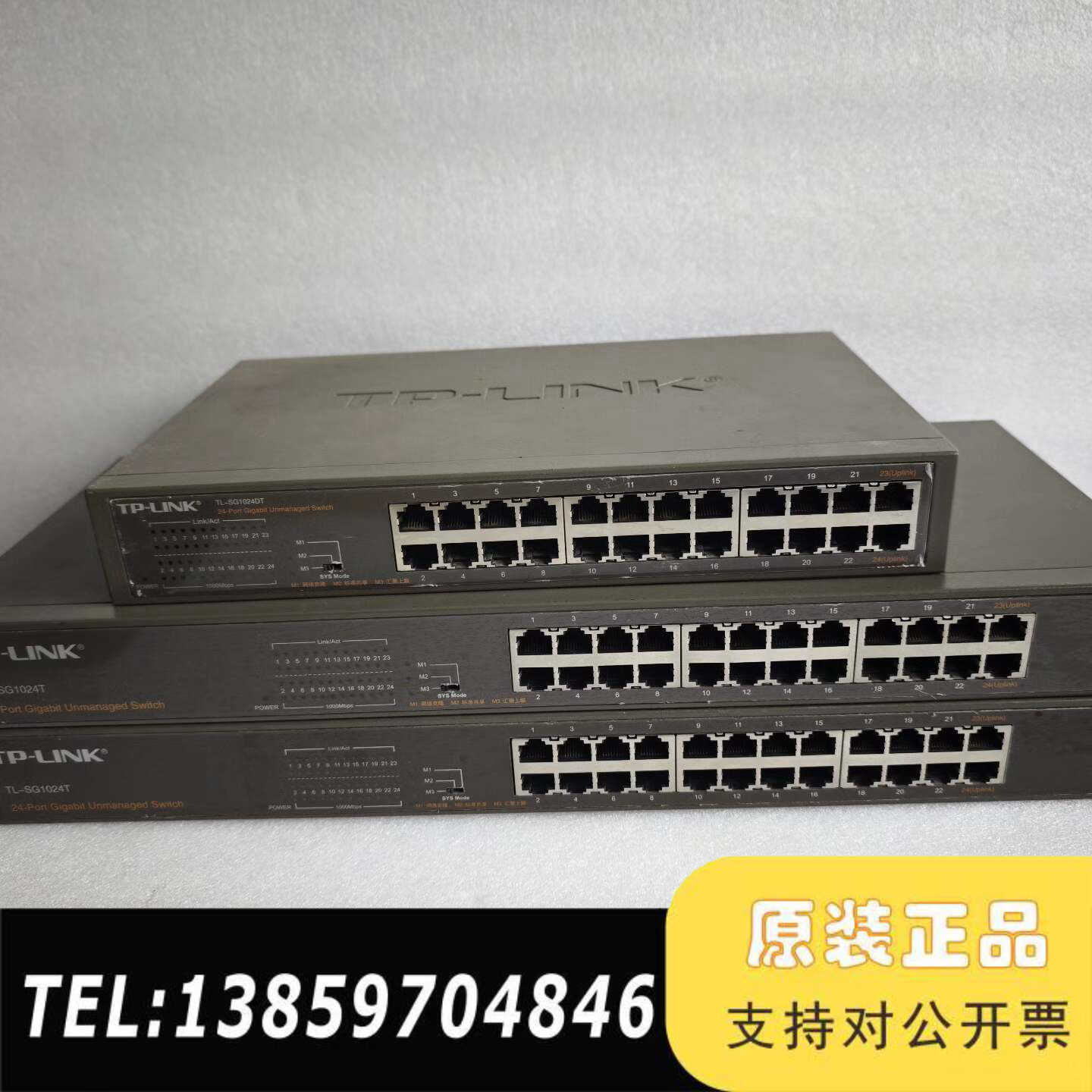 TP-LINK  SG1024T全千兆以太网铁壳交换机，议价