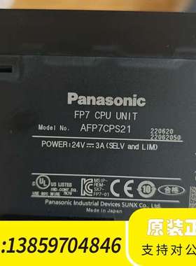 FP7 CPU主机模块，型号AFP7CPS21，议价