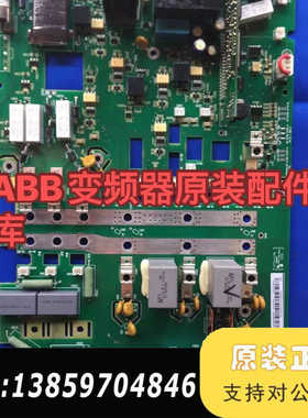 RINT-5521C是ABB变频器ACS800系列55KW电议价