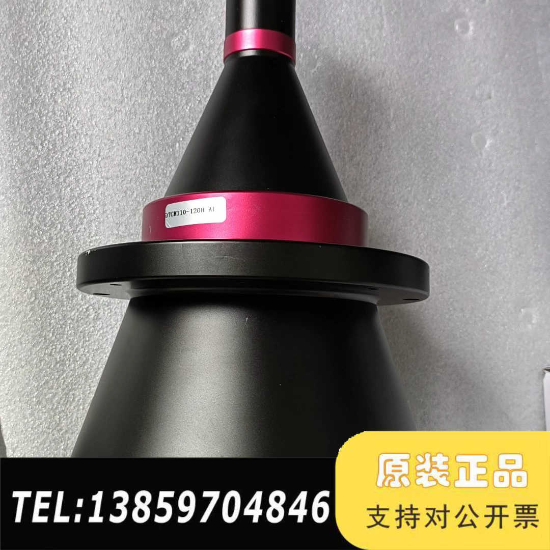 视清远心镜头 DTCM110-120H-AL,限,议价