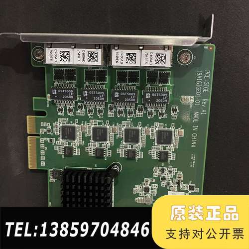 PCE-GIGE4控制卡，具体，需求来聊……议价