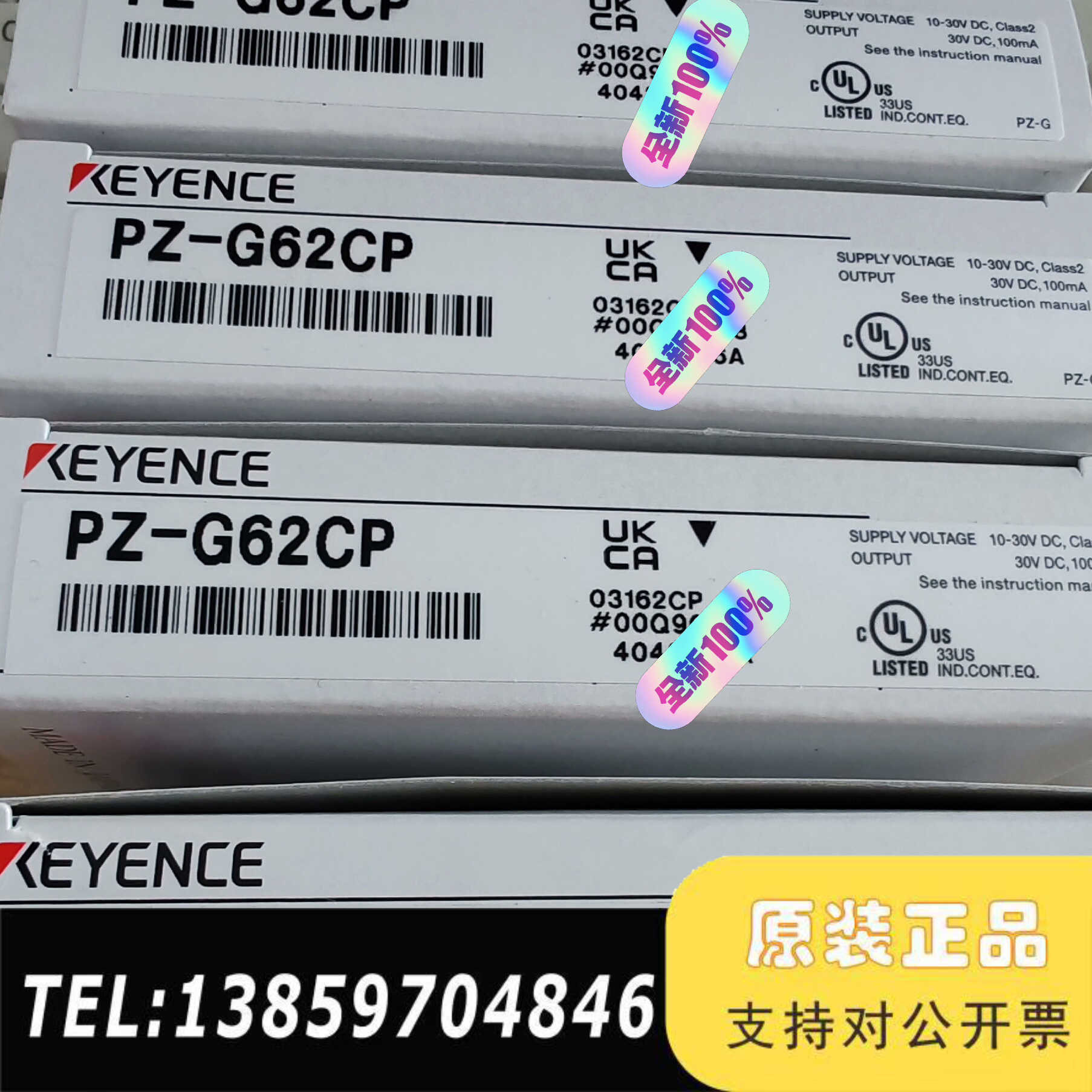 PZ-G62CP基恩士传感器      2议价