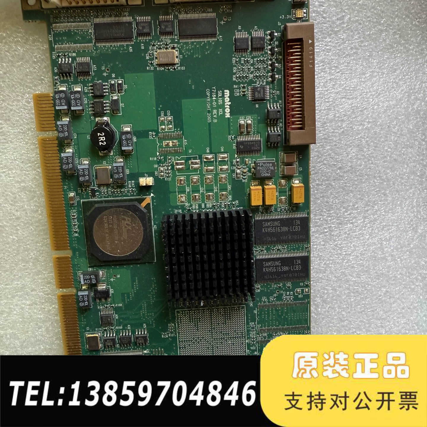 Matrox迈创SOL6MCL* SOLIOS XCL Y7议价