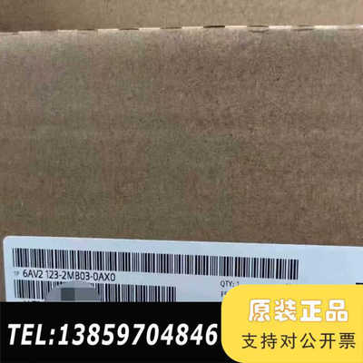 6AV2 123-2MB03-0AX0触摸议价