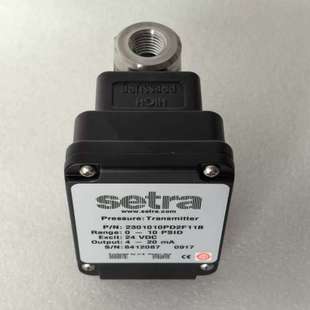 精议价 紧密压力变送器 Setra 2301010PD2F11B