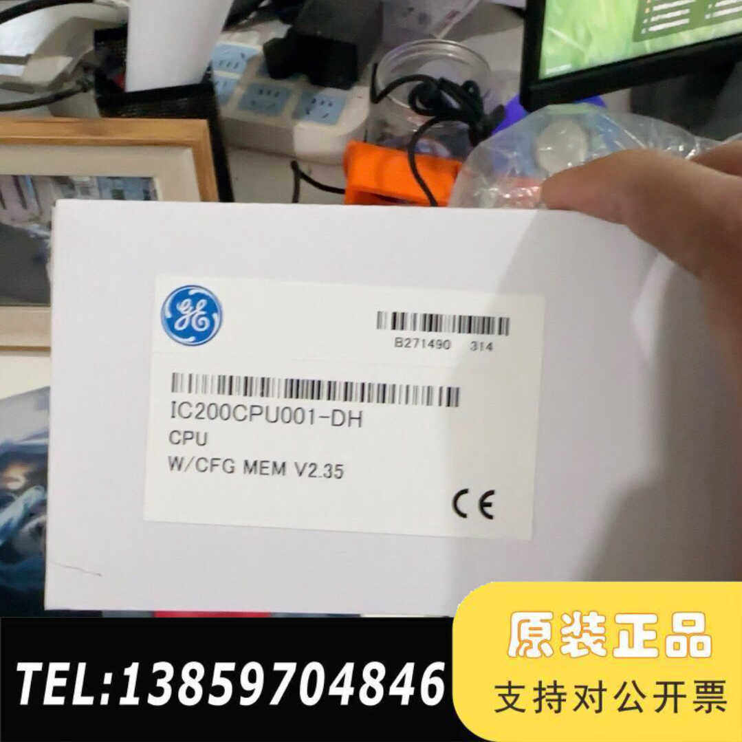IC200CPU001+GE模块+++议价