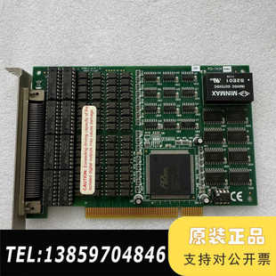 64通道隔离数字I 7434 O卡议价 PCI 凌华ADLINK