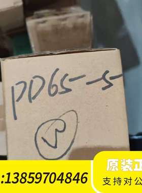 卖PD065/ PD120 Planetroll行星减速机议价