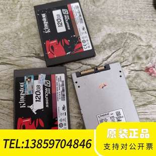 金士顿120G固态硬盘，。议价