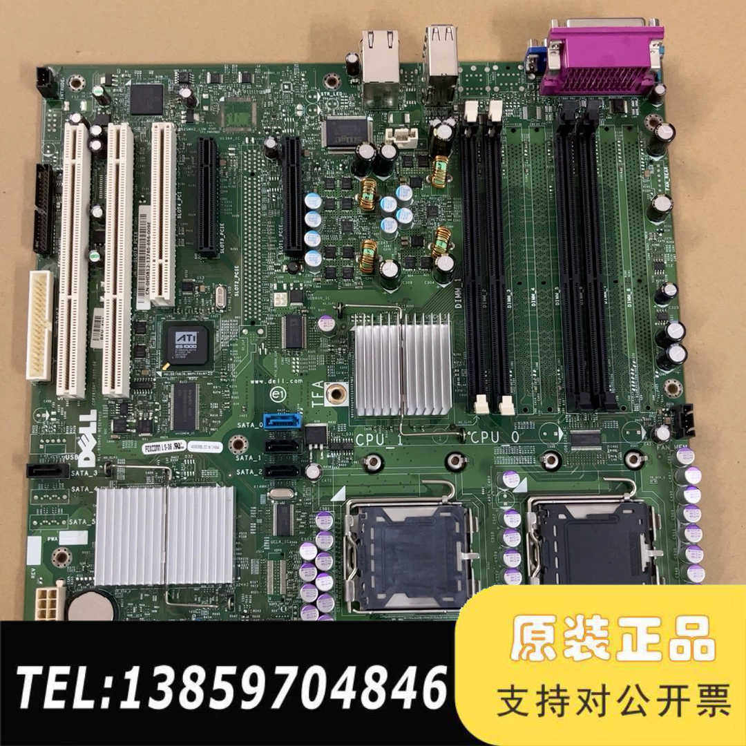 PowerEdge SC1430 服务器主板议价
